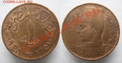 Разная инострань - 379 2 Египет 1 миллим 1938г