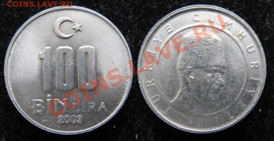 Разная инострань - 381 4 Турция 100 бин лир 2003 039