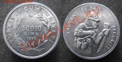Разная инострань - 381 1 Турция 50 000 лир 1999 ФАО 077