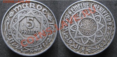 Разная инострань - 382 1 Марокко 5 франков 1370 (1950) 082