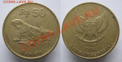 Разная инострань - 383 2 Индонезия 50р 1994