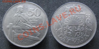 Разная инострань - 384 3 Латвия 50 сантим 1922 087