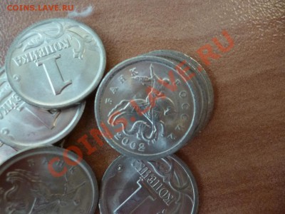 1 коп 2002 СП из мешка (по фиксу) 12.03 - P1020317.JPG