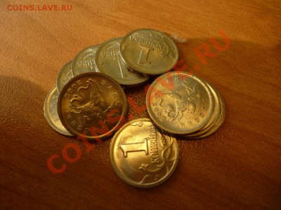 1 коп 2002 СП из мешка (по фиксу) 12.03 - P1020316.JPG