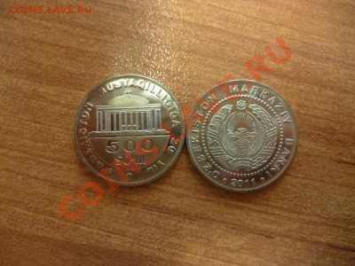Узбекистан 500 сом юбилейка (по фиксу) 12.03 - P1020353.JPG