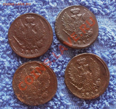 Деньга 1818.1819ем нм.  до14.03.2013. до 20.00 по Москве. - SDC10106.JPG