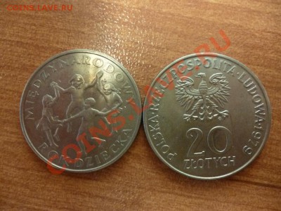 Польша 20 зл. Год детей (по фиксу) 12.03 - P1020361.JPG