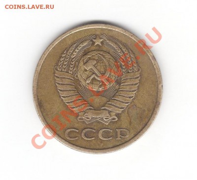 3 коп1980 ости? - File0091