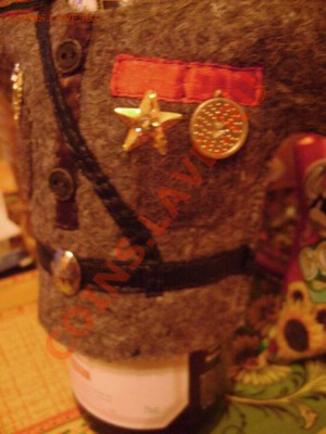 Коллекция самодельных орденов - DSC06584.JPG