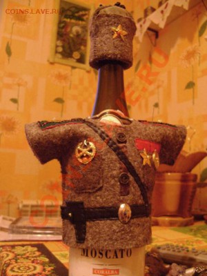 Коллекция самодельных орденов - DSC06587.JPG