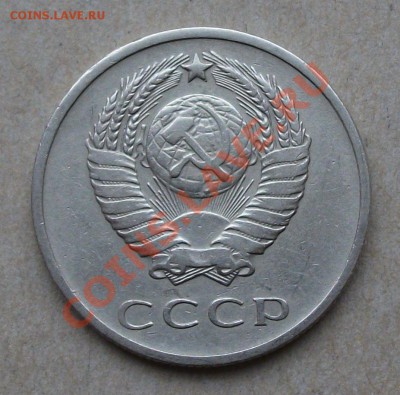 20 коп. 1971г. на оценку - DSCF2018