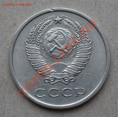 20 коп. 1974г. на оценку - DSCF2020