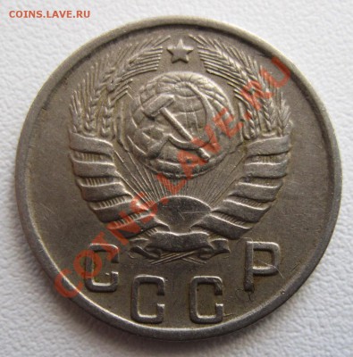 15 копеек 1943 год, до 14.03.2013, до 21.00 МСК - 1_1943