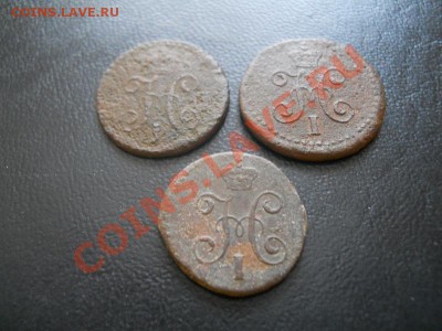 4 Копейки Серебром 1840,1843,1845 (СМ).Ок. в 22.00, 11.03. - 4.JPG