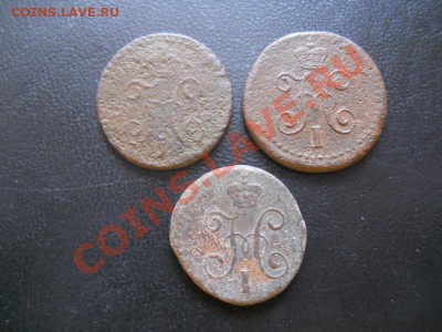 4 Копейки Серебром 1840,1843,1845 (СМ).Ок. в 22.00, 11.03. - 3.JPG