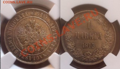 1 марка 1915 NGC MS63. До 15.03.2013 г.,в 22-00 по Москве - 1 markka 1915 MS63