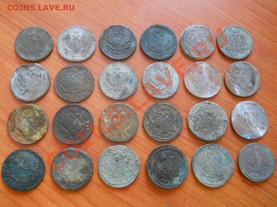24 Монеты. 2 Копейки (АII). Окончание в 22.00, 11.03.2013г. - 17.JPG