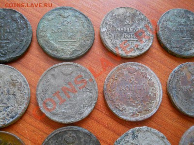 24 Монеты. 2 Копейки (АII). Окончание в 22.00, 11.03.2013г. - 16.JPG