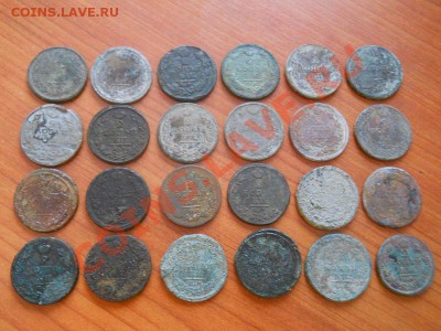 24 Монеты. 2 Копейки (АII). Окончание в 22.00, 11.03.2013г. - 15.JPG