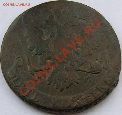 5 коп 1759 мм окончание 13.03.2013 23:00 по Москве - P3090861