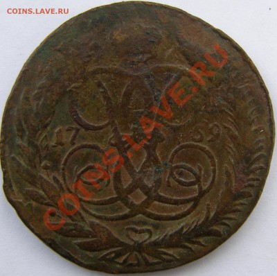 5 коп 1759 мм окончание 13.03.2013 23:00 по Москве - P3090863