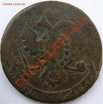 5 коп 1759 мм окончание 13.03.2013 23:00 по Москве - P3090864