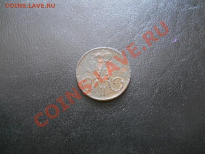 Полушка 1857 Года (ЕМ). Окончание в 22.00, 11.03.13г. - 12.JPG