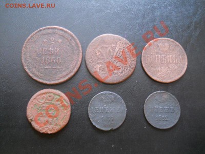 6 монет на опыты. Окончание в 22.00, 11.03.2013г. - 13.JPG
