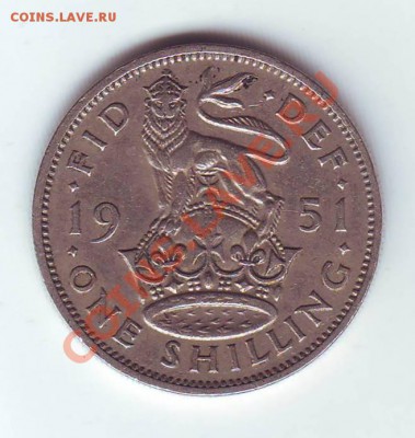 В.Британия.Шиллинг.1951. до 14 Марта.в 22.00 мск - 1951.JPG