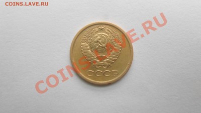 1 коп 1967 на определение - SAM_0265.JPG