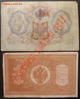 1, 3, 5, 10 рублей Н2 С РУБЛЯ до 12.03.13 - DSCF3712.JPG