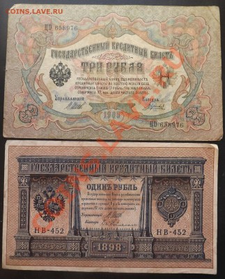 1, 3, 5, 10 рублей Н2 С РУБЛЯ до 12.03.13 - DSCF3709.JPG