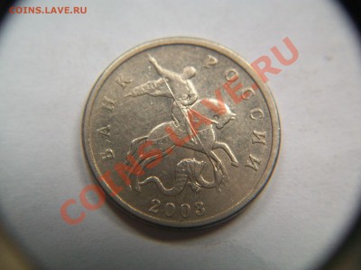 б, сегодня, до 09.03.13  23-00 - 102_2618.JPG