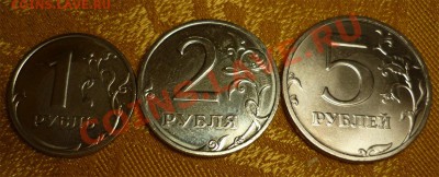 1, 2 и 5 рублей 2002 г. Оценка - 7