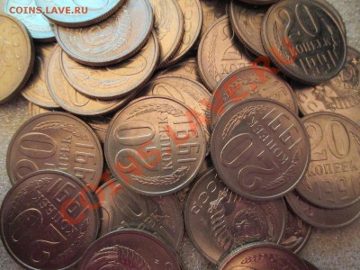 20 коп 1991м с мешка по фиксированной цене - IMG_0303