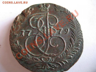 5 коп 1779 перечекан - IMG_1043.JPG
