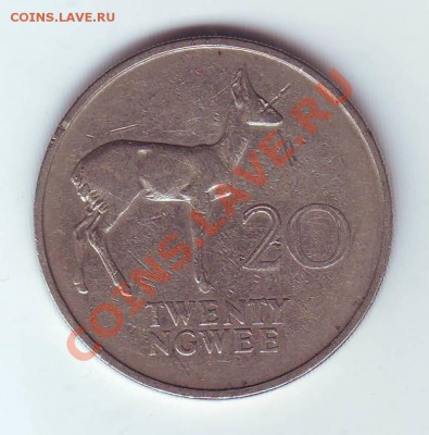 Замбия.20 Ngwee. 1968. до 15 Марта в 22.00 мск - 19680007.JPG