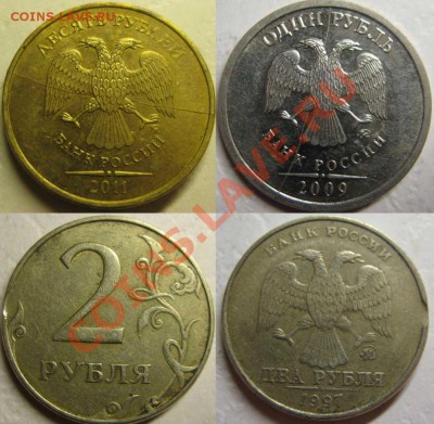 С рубля! Полные расколы 1 р и 10р! До 11.03.13г В 22-00 Мск - 1,2,10 бр