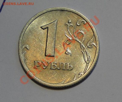 Редкие Коллекционные монеты России 1993-2003 - DSC00909.JPG