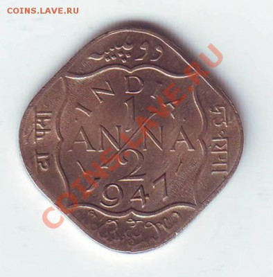 2 Анны.1947. до 15 Марта.в 22.00 мск - 19470004.JPG