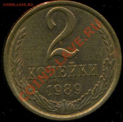 3 коп 1977г, 89г на определение. - img666