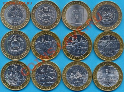 10 р. БМ из обор., 7 гор.,+ 5респ. до 13.03. до 22.00 по мск - 10-ки1