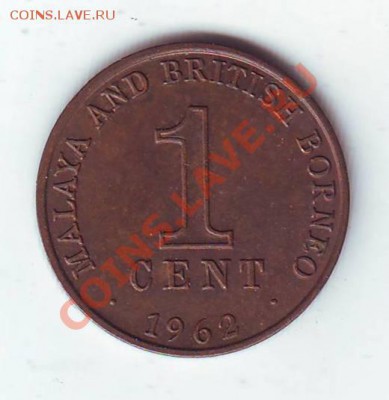 Малайя и Бр.Борнео.Цент.1962. до 15 Марта в 22.00 мск - 1962 мал.JPG