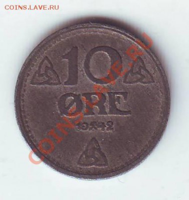 Норвегия. 10 Оре. 1942.Цинк. до 15 Марта.в 22.00 мск - 19420014.JPG
