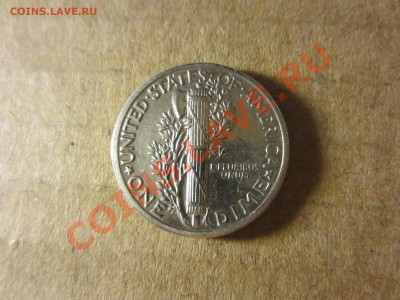 США, 1 дайм 1942г. до 11.03.13. 21.30. мск. - IMG_3191