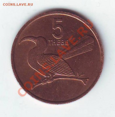 Ботсвана.5 Chebe.1989. до 15 марта.в 22.00 мск - 19890004.JPG