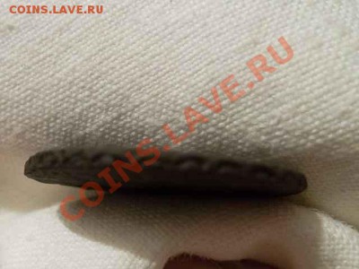 Полушка 1731 года узорный гурт - SAM_1111.JPG