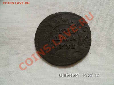 Полушка 1731 года узорный гурт - SAM_1103.JPG