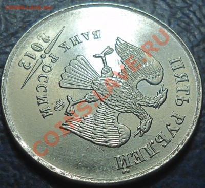 10р.2011г.полный раскол с ВЫКРОШКОЙ 12.03.13-22-00 Москвы. - DSC00003.JPG