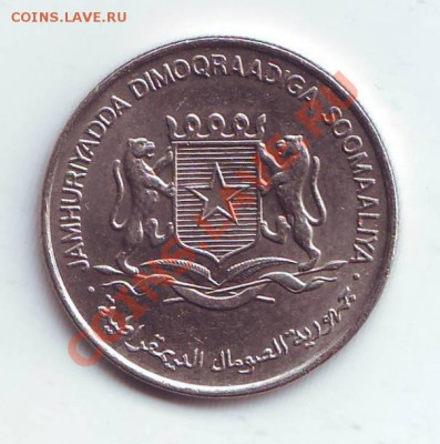 Сомали.50 Senti. 1976. до 15 марта.в 22.00 мск - 19760012.JPG